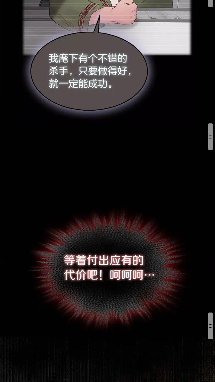 第15话 令人感动的信14