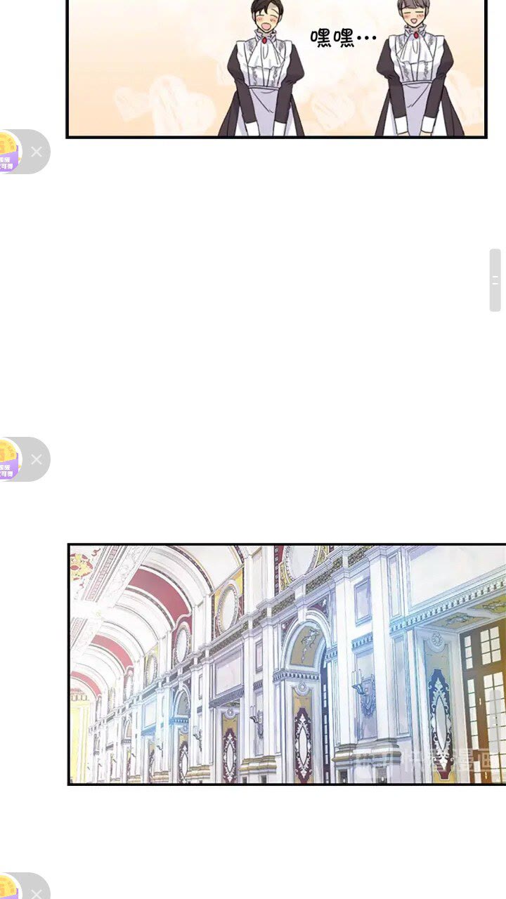第13话 我想吃又又19