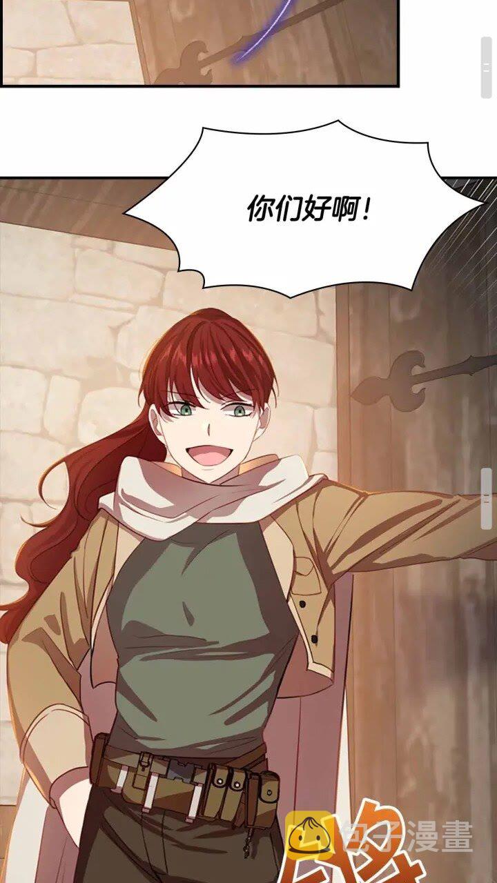 第39话 我想要变得更强！32