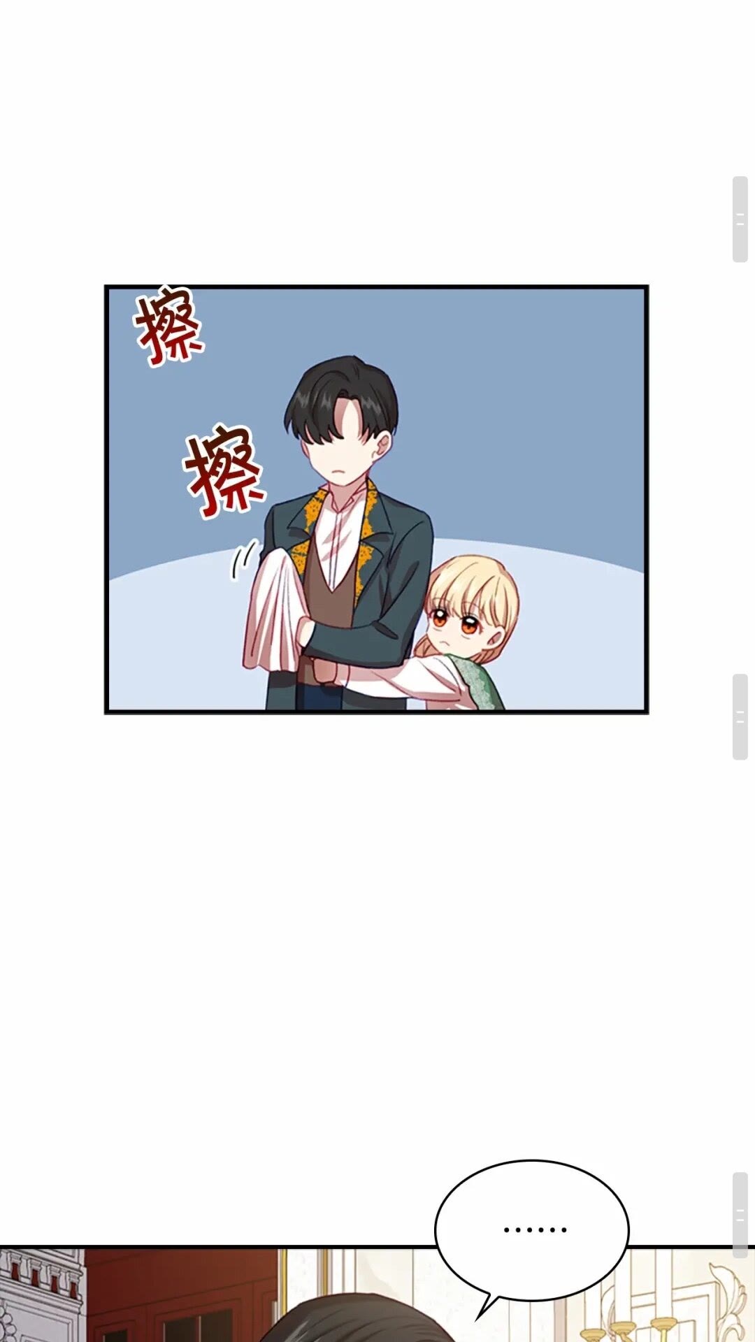 第49话 妹妹撒娇55