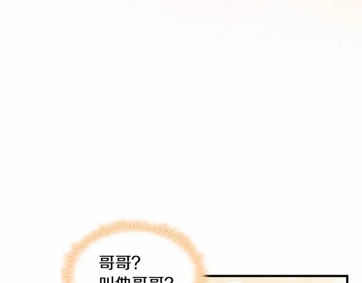 第75话 哥哥的成人礼物122