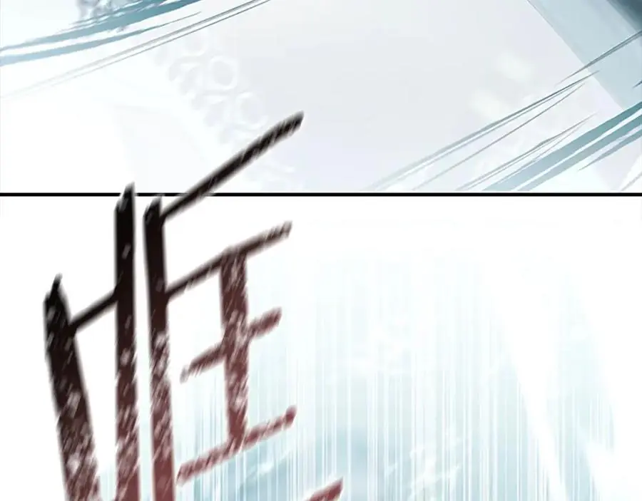 第149话 生死一搏77