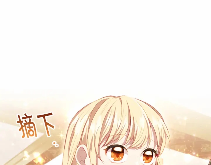 第75话 哥哥的成人礼物91
