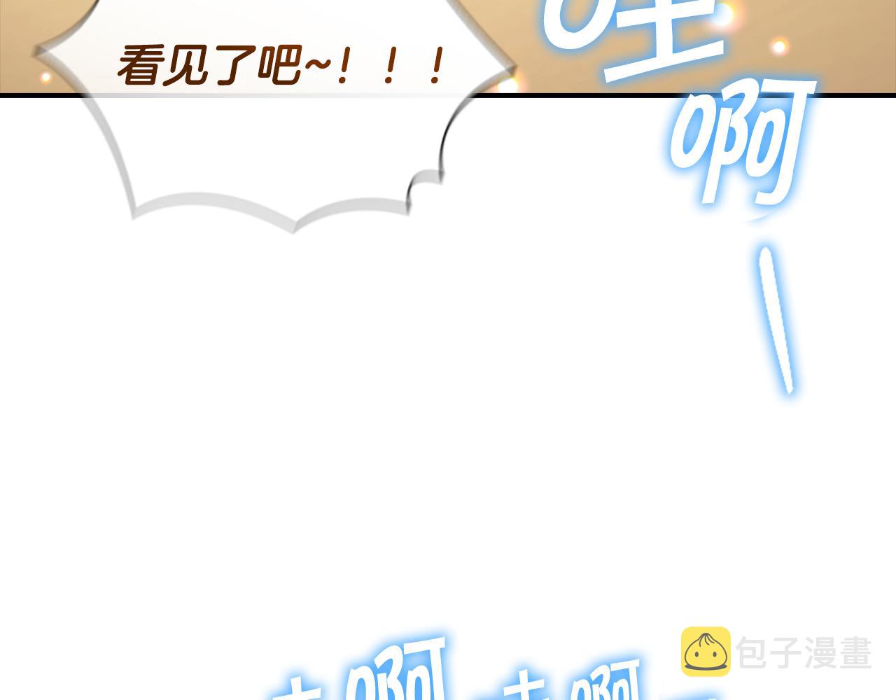 第120话 哥讨厌善良的人105