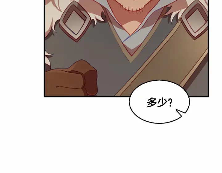 第63话 用钱开路160