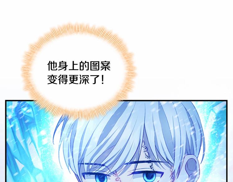 第58话 暴走模式141