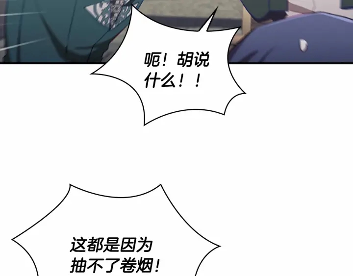 第75话 哥哥的成人礼物57