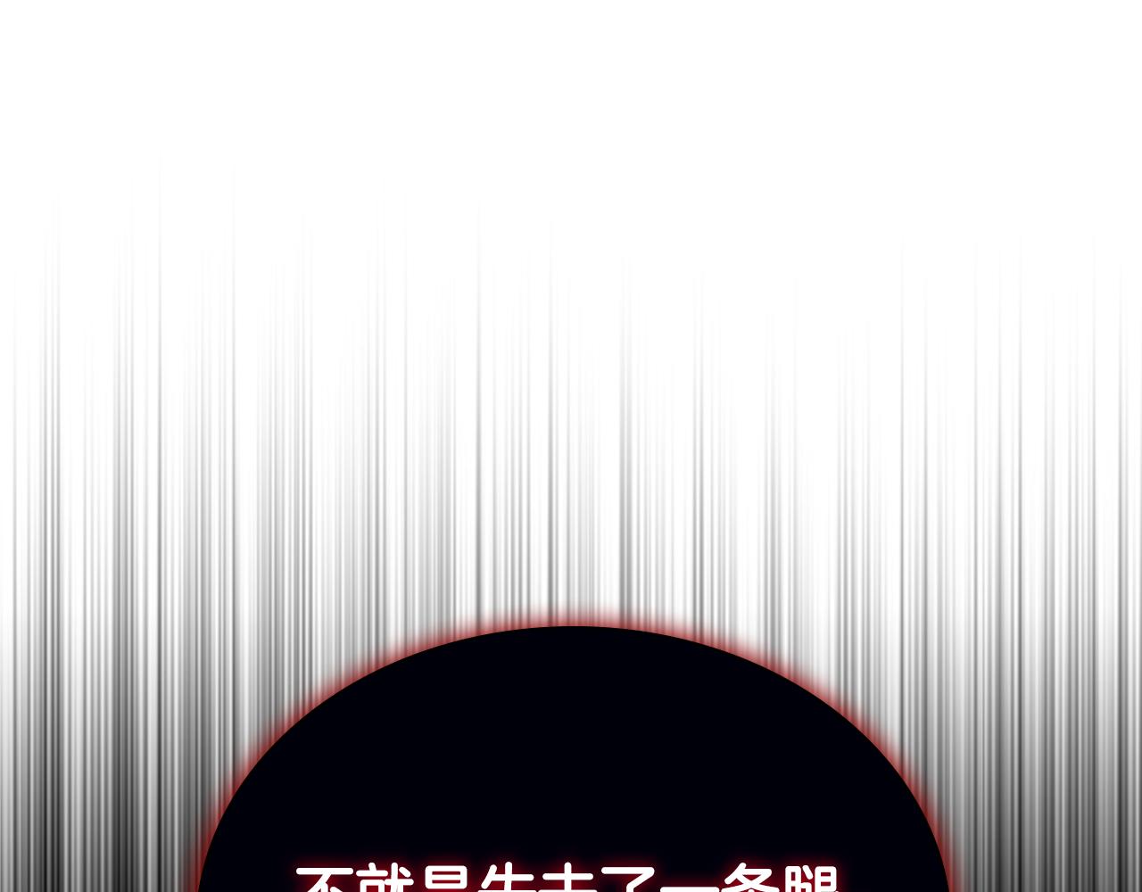 第98话 会长登场114