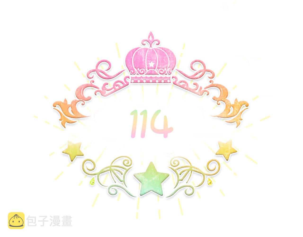 第114话 敢跟我们来硬的？43