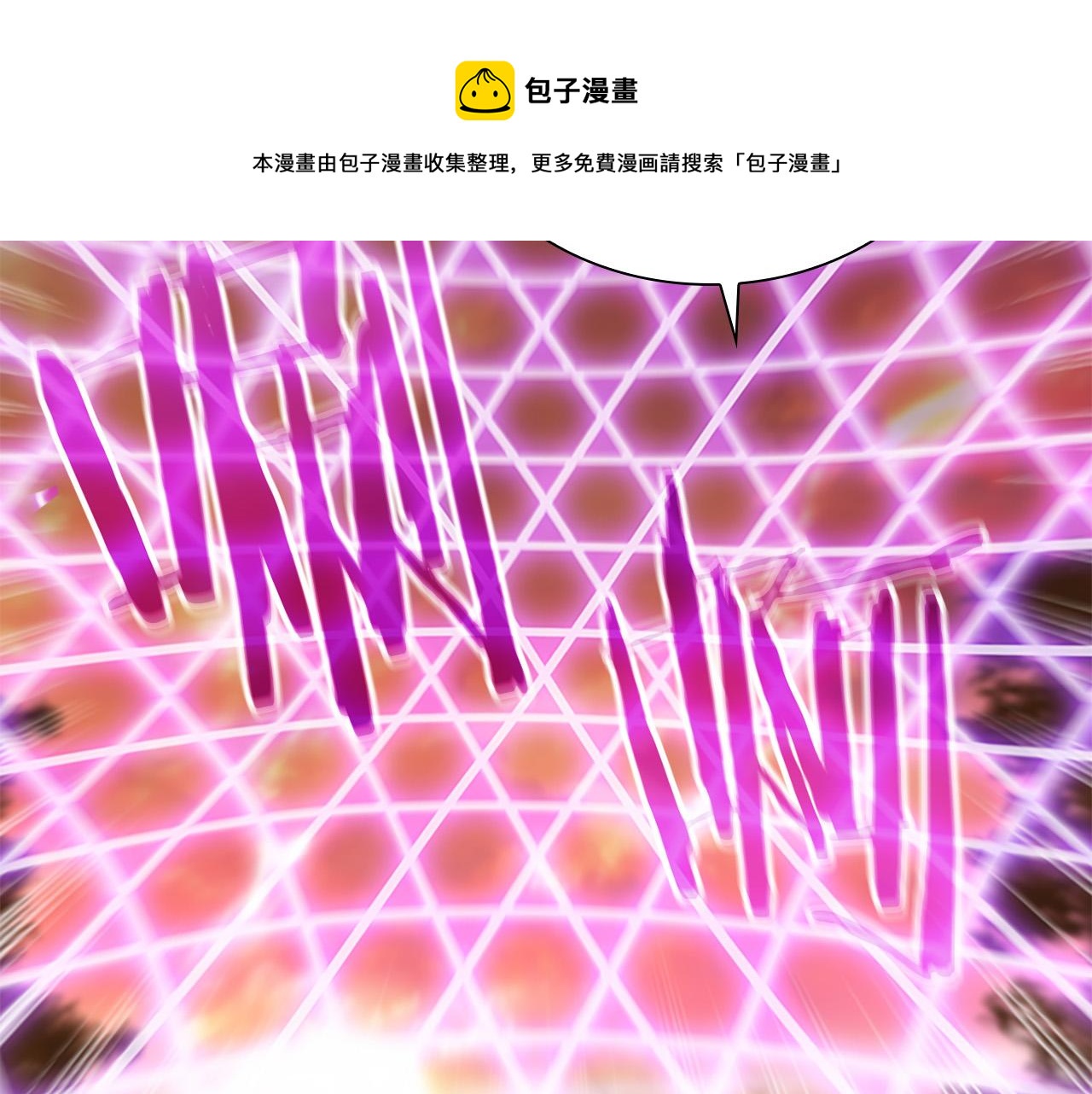 第88话 真假小公主96