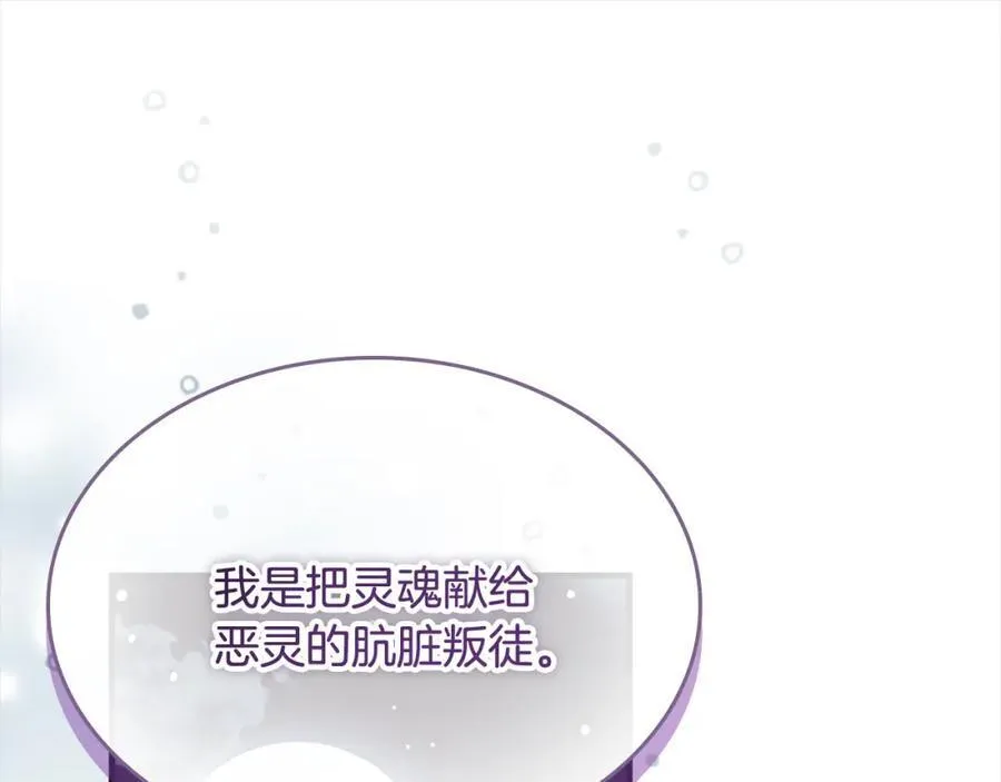 第160话 一见钟情214