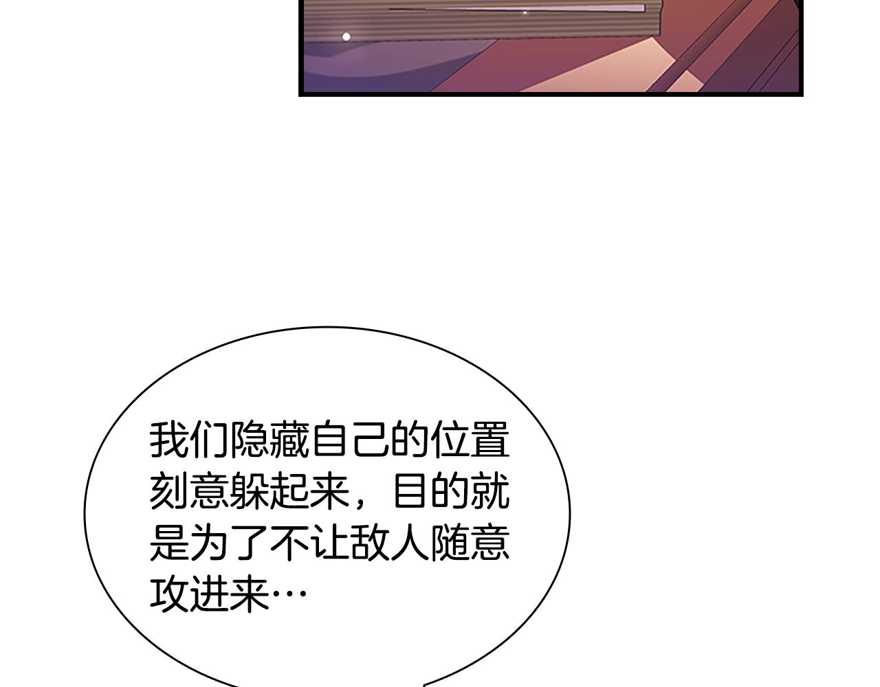 第110话 哥哥永远爱你！6