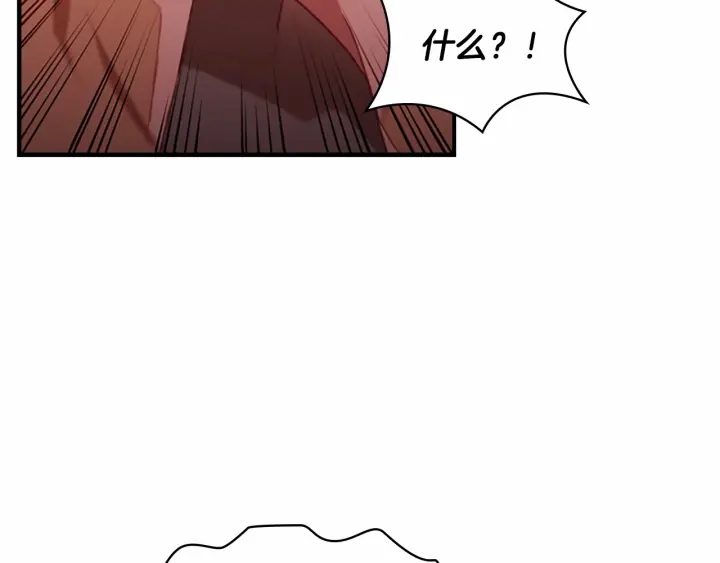 第61话 打造专属骑士团11