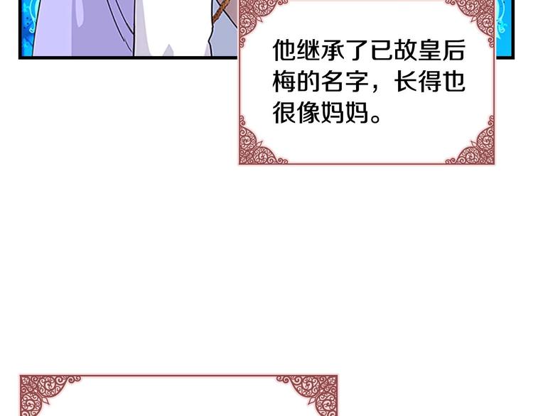 第4话 妹控哥哥开始争宠12