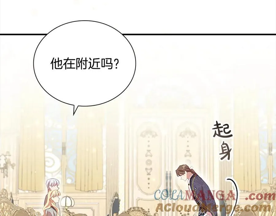 第167话 我喜欢您156