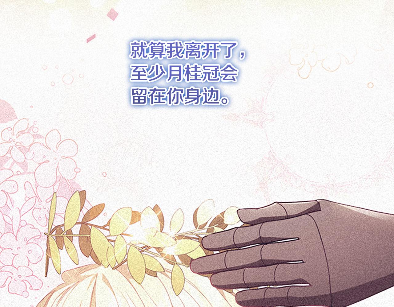 第125话 让我放肆一回吧149