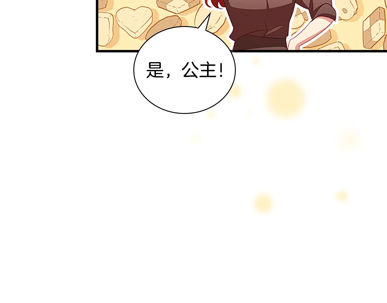 第127话 谁敢小瞧我？131