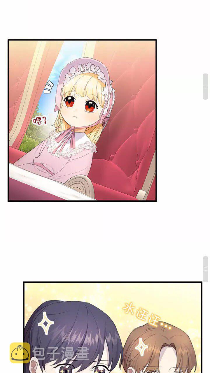 第25话 请对我负责17