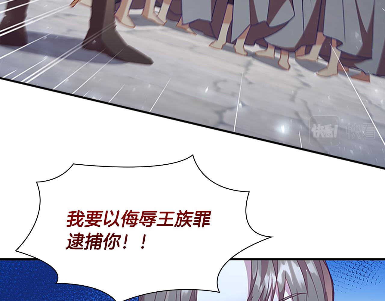 第114话 敢跟我们来硬的？21