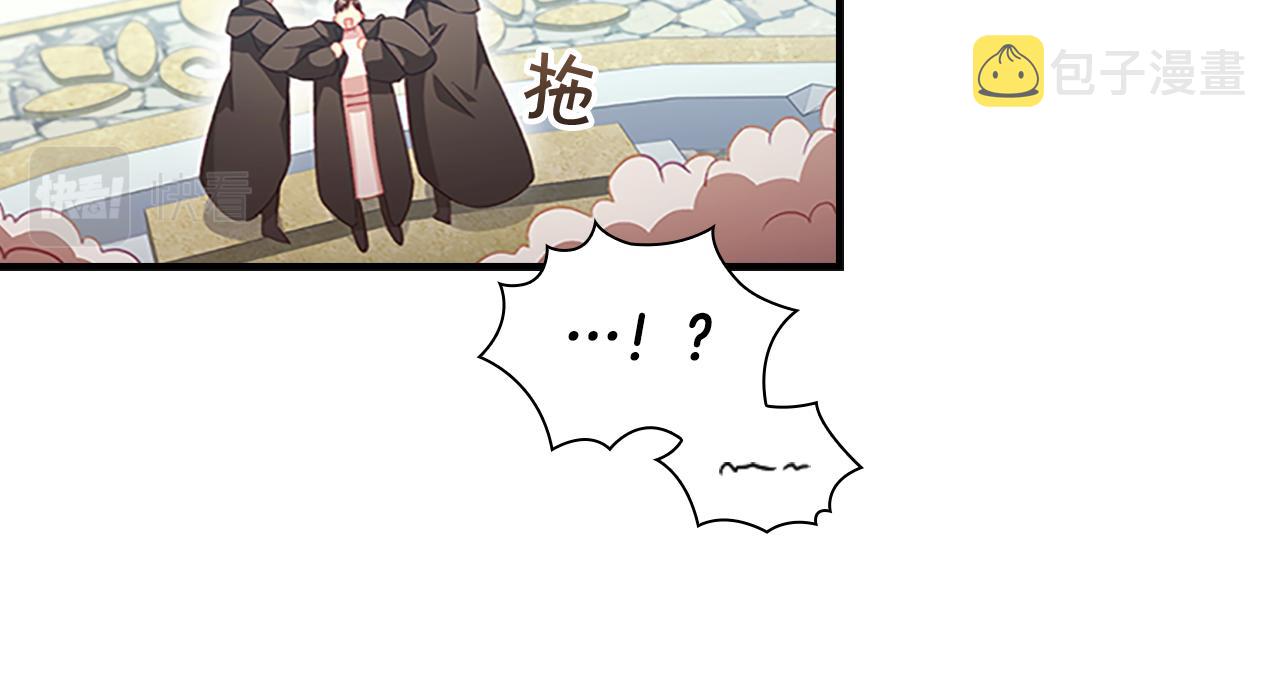 第96话 泰穆一族23