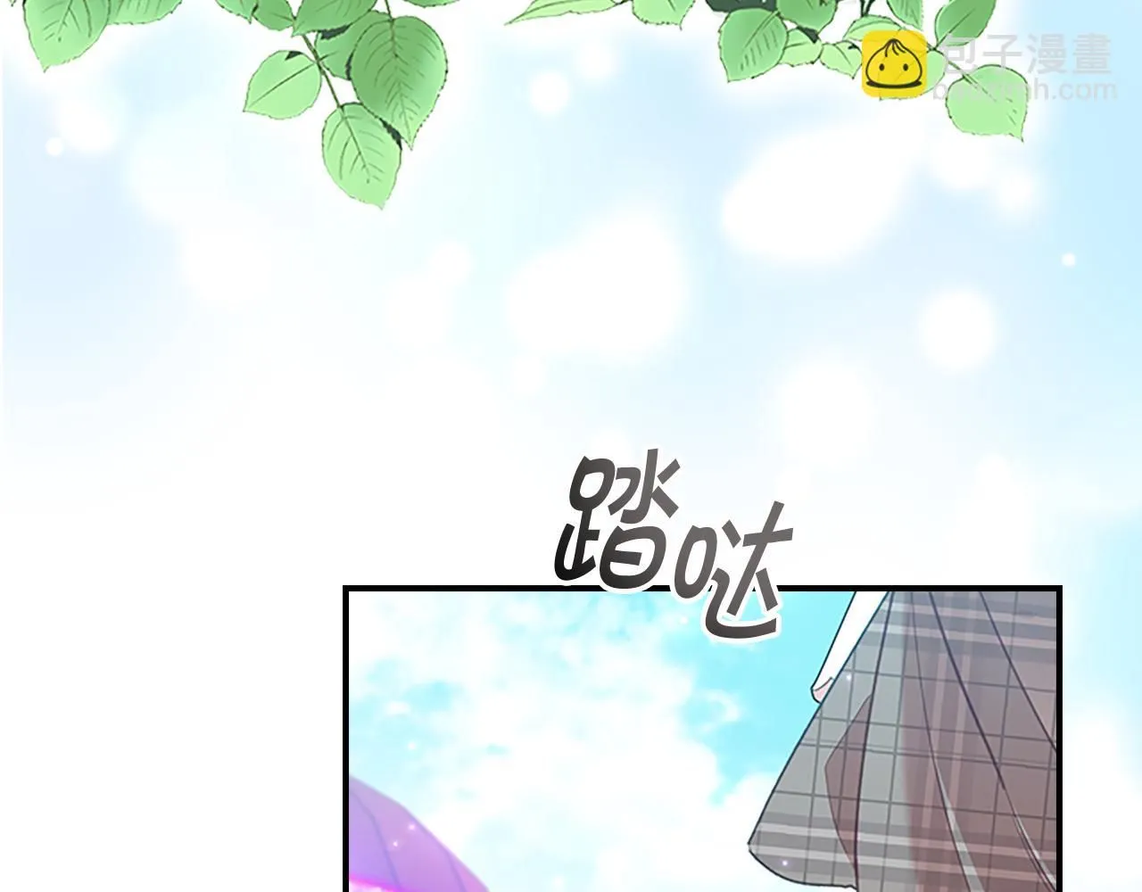 第137话 疏远138