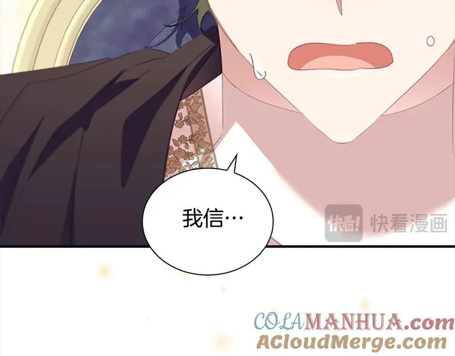 第155话 前往加勒公国！28