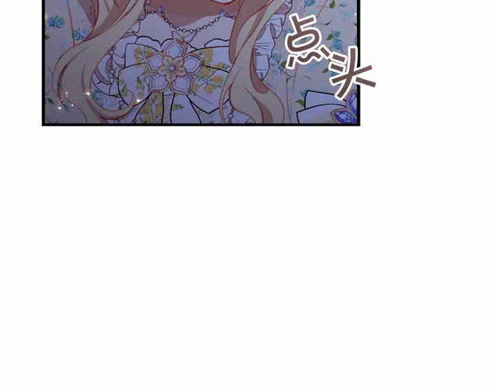 第73话 赢得奖品！55