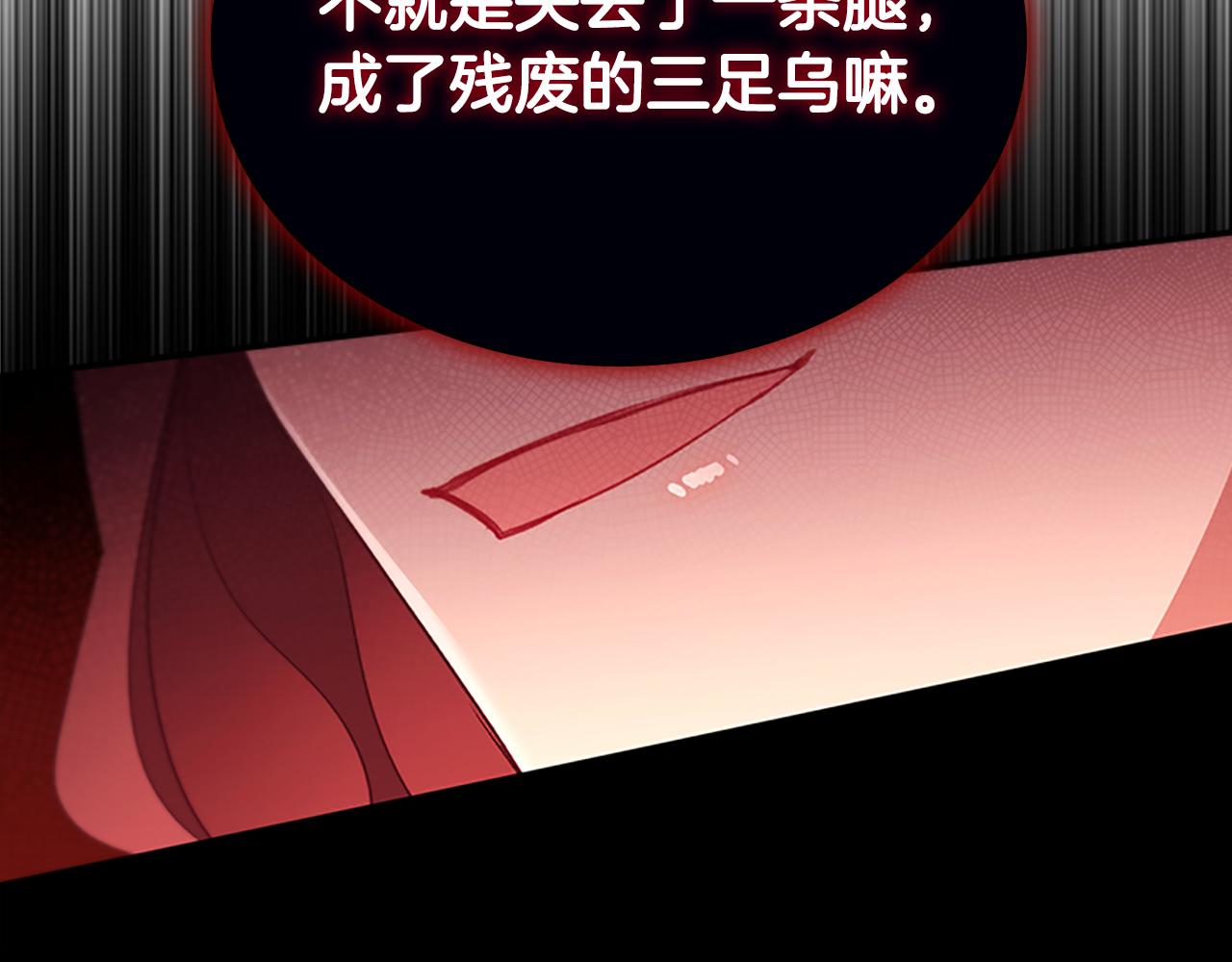 第98话 会长登场115
