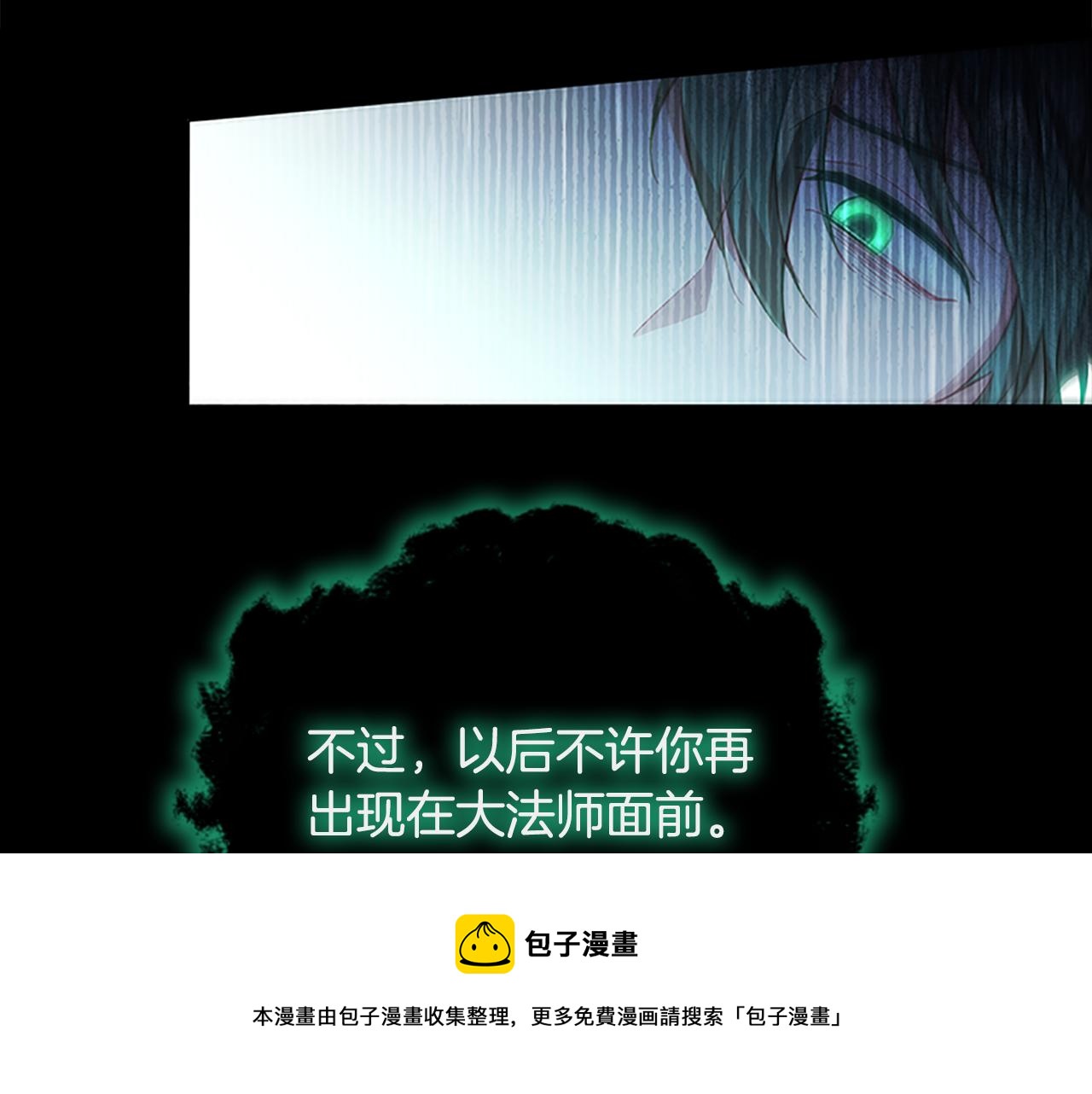 第91话 惊天魔力116