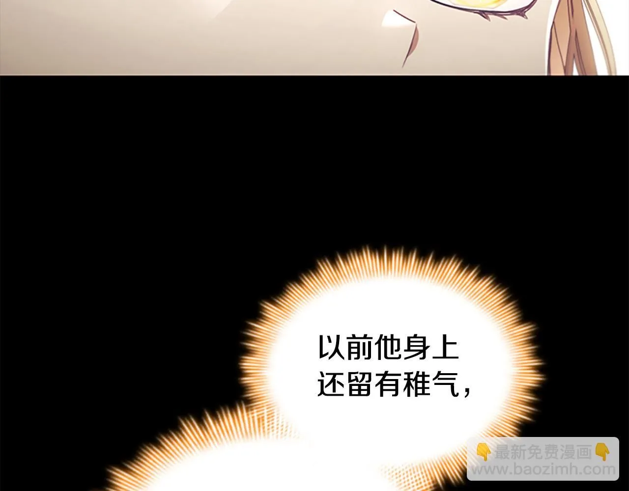 第137话 疏远83