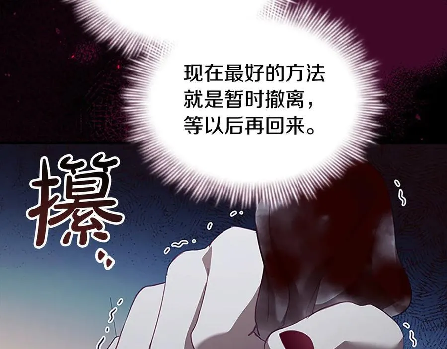 第162话 我想得到你的灵魂166