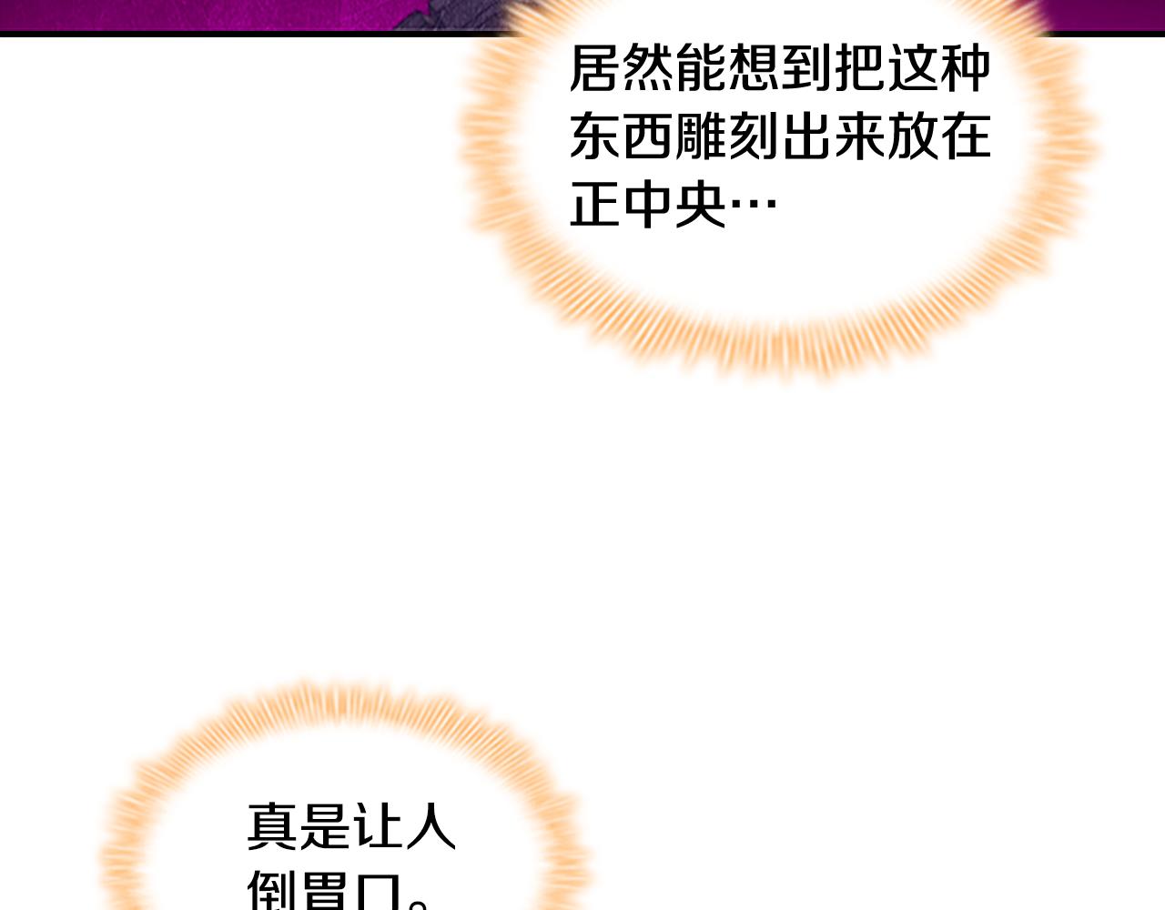 第110话 哥哥永远爱你！73