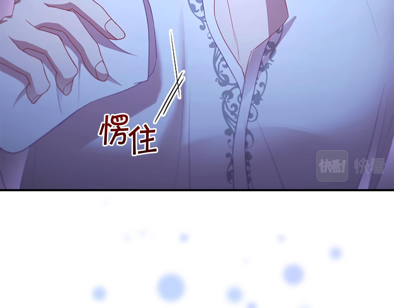 第115话 小公主感冒了114