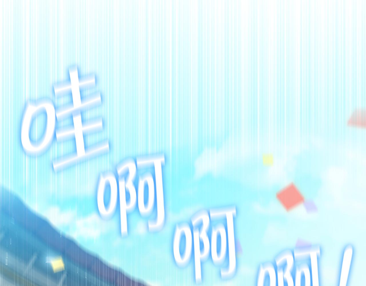 第117话 最佳女婿123