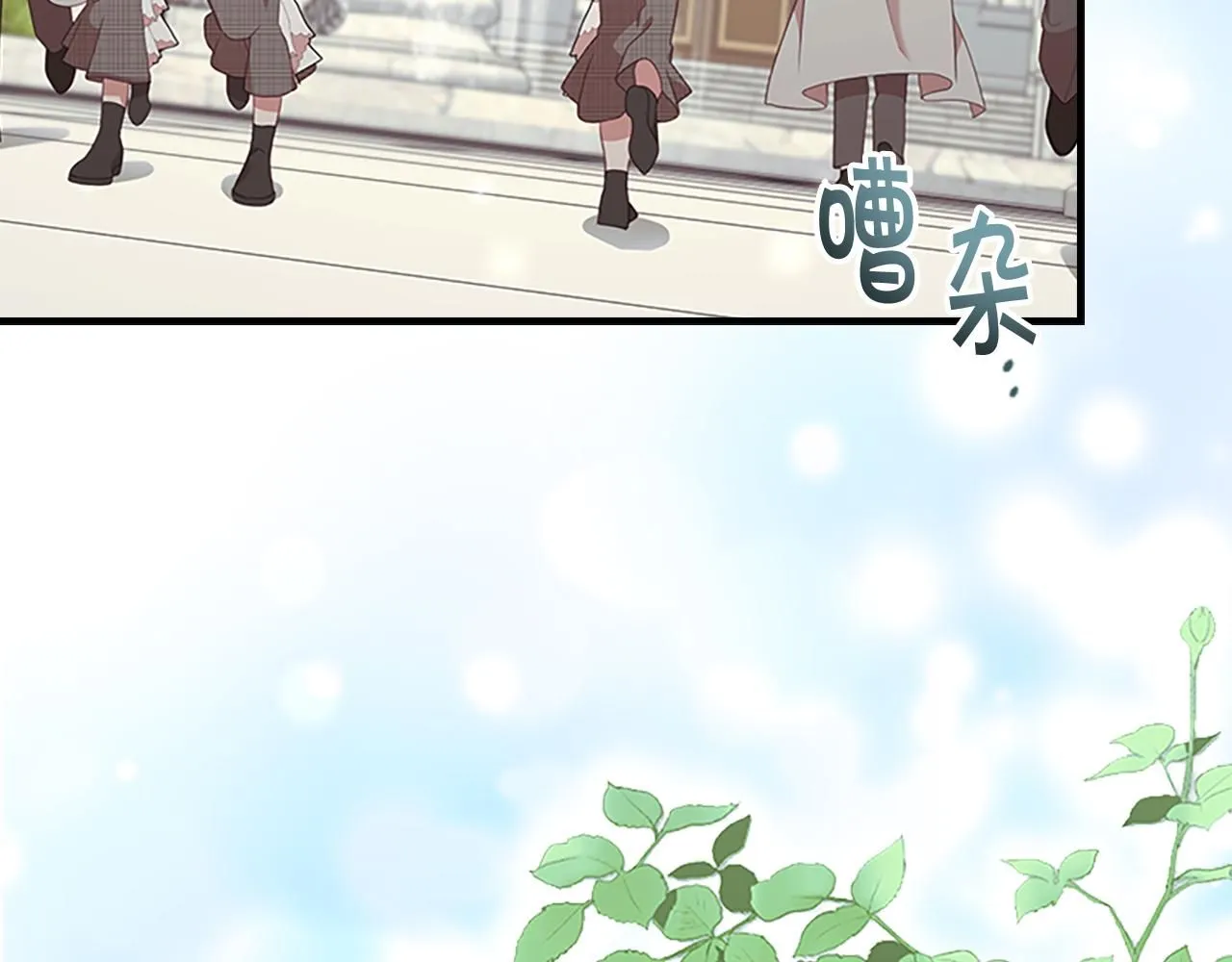 第137话 疏远136