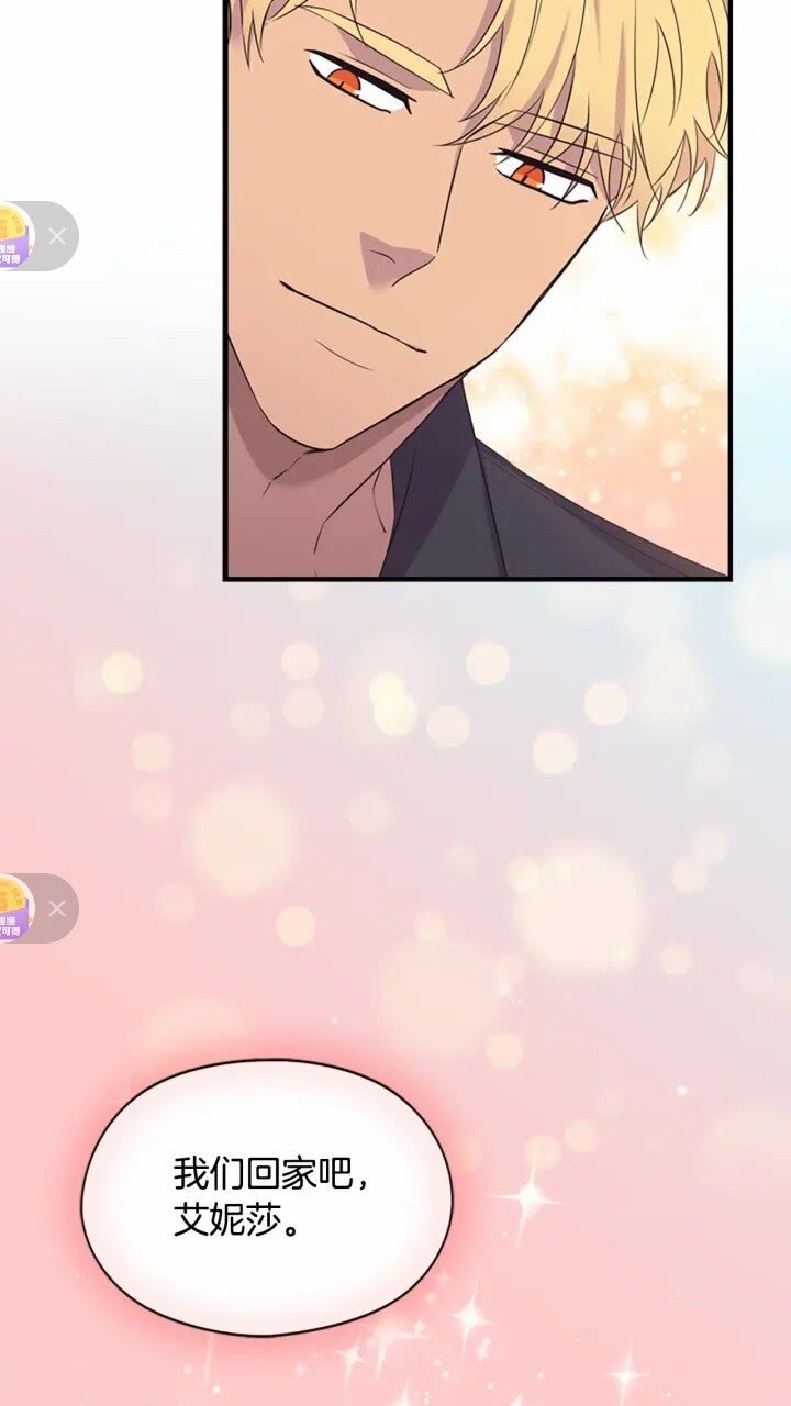 第32话 爸爸一直在49