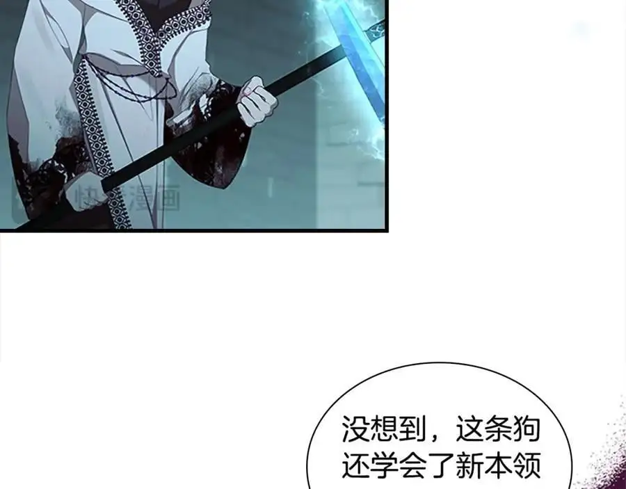 第150话 献上第二个誓言69