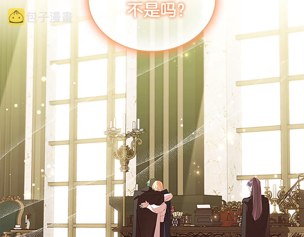 第99话 我抱你！38