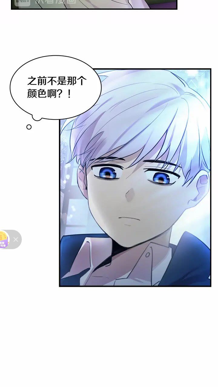 第21话 关于雪花的梦42