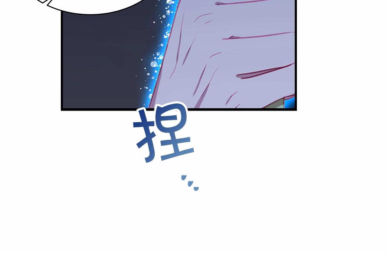 第84话 狼皮暴走169