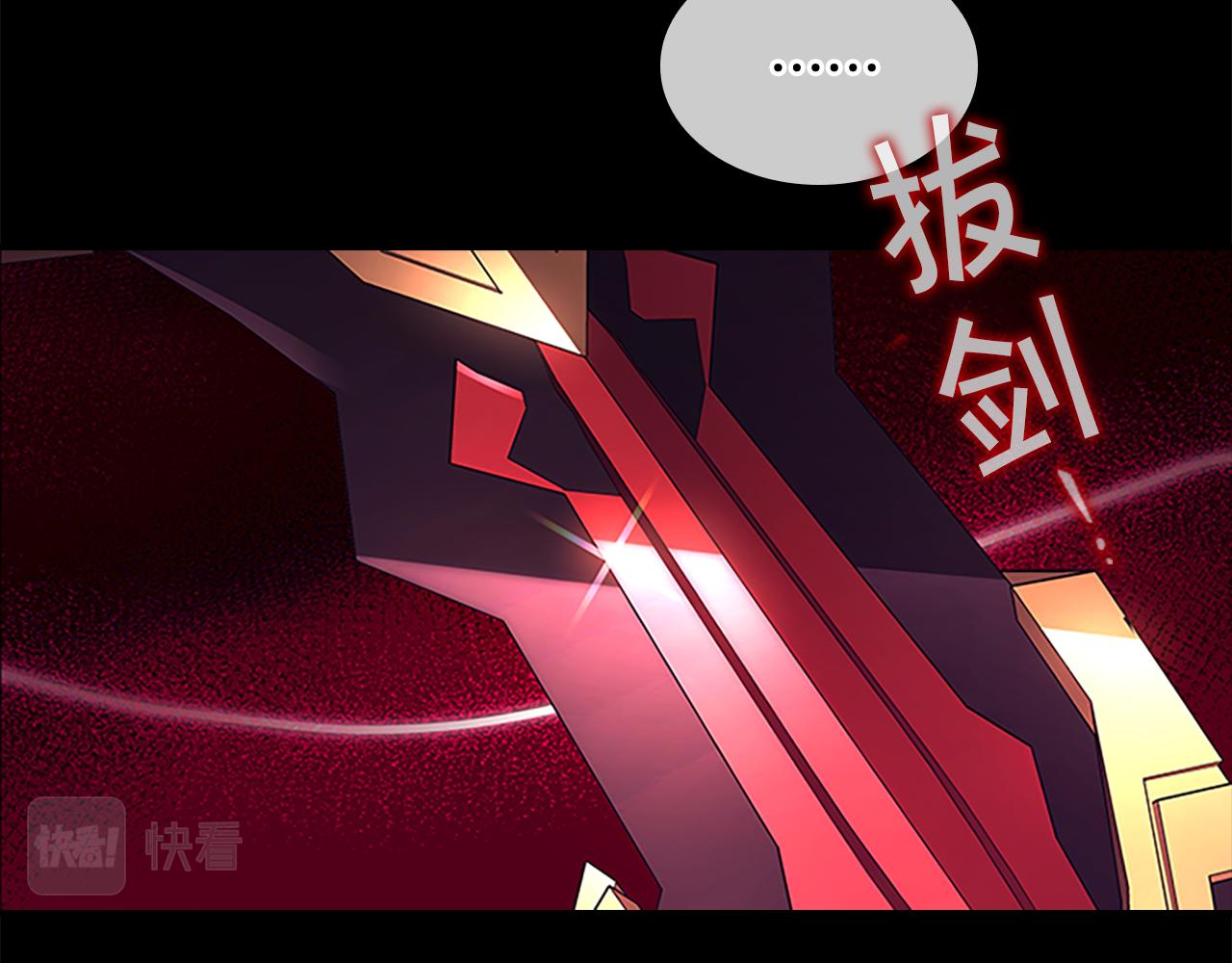 第116话 卡西的成年仪式15