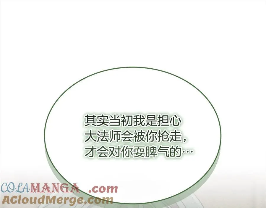 第166话 帮帮我96