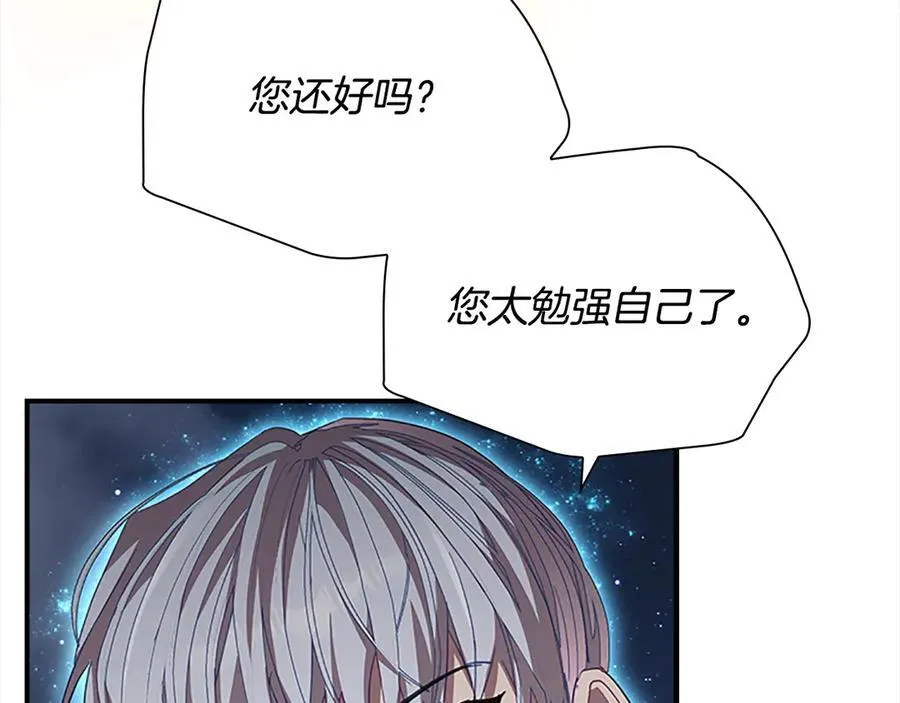 第163话 正邪交锋194