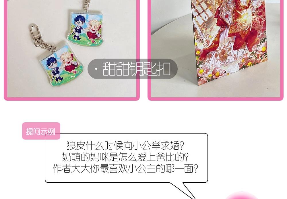 第105话 又来一个战争狂！169