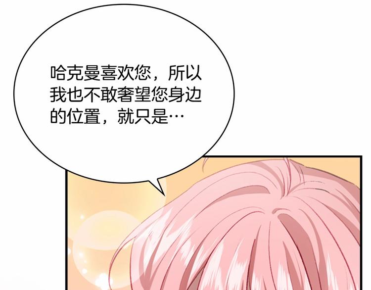 第56话 狼皮诅咒7