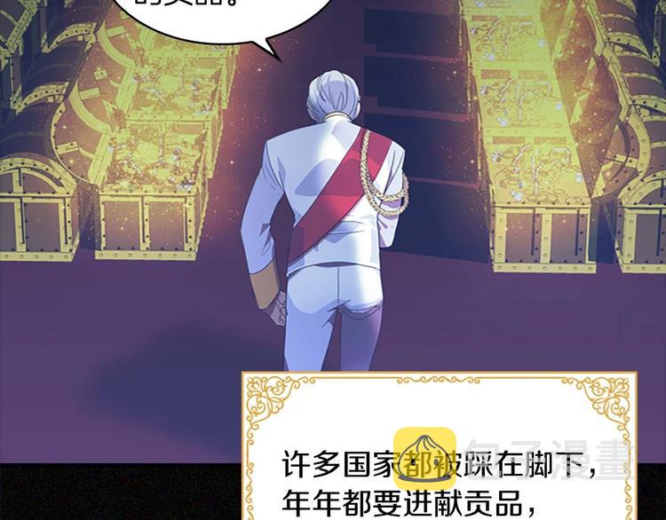 第3话 刺杀就是家常便饭111