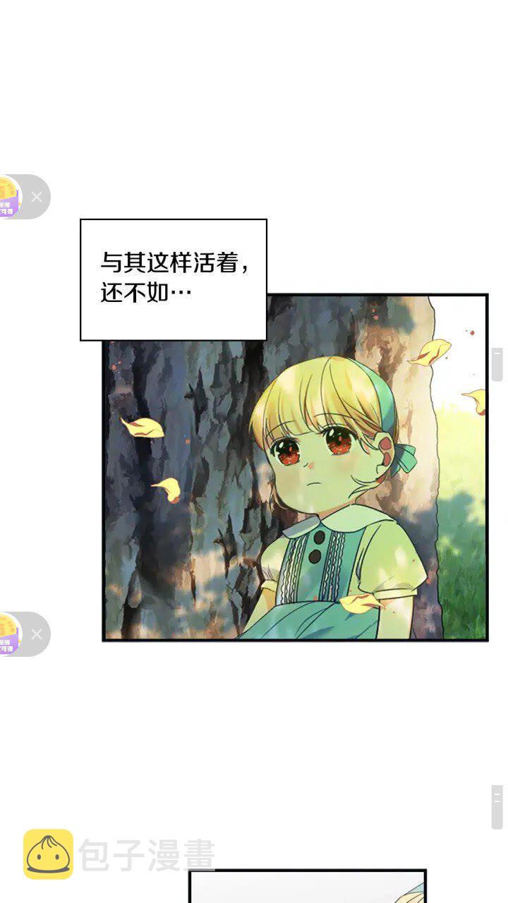 第14话 哥哥教我画画12