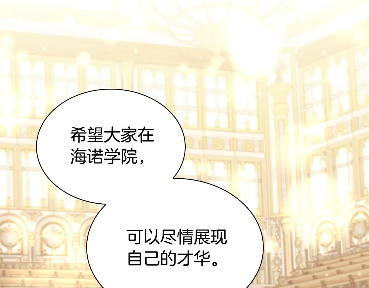 第137话 疏远127