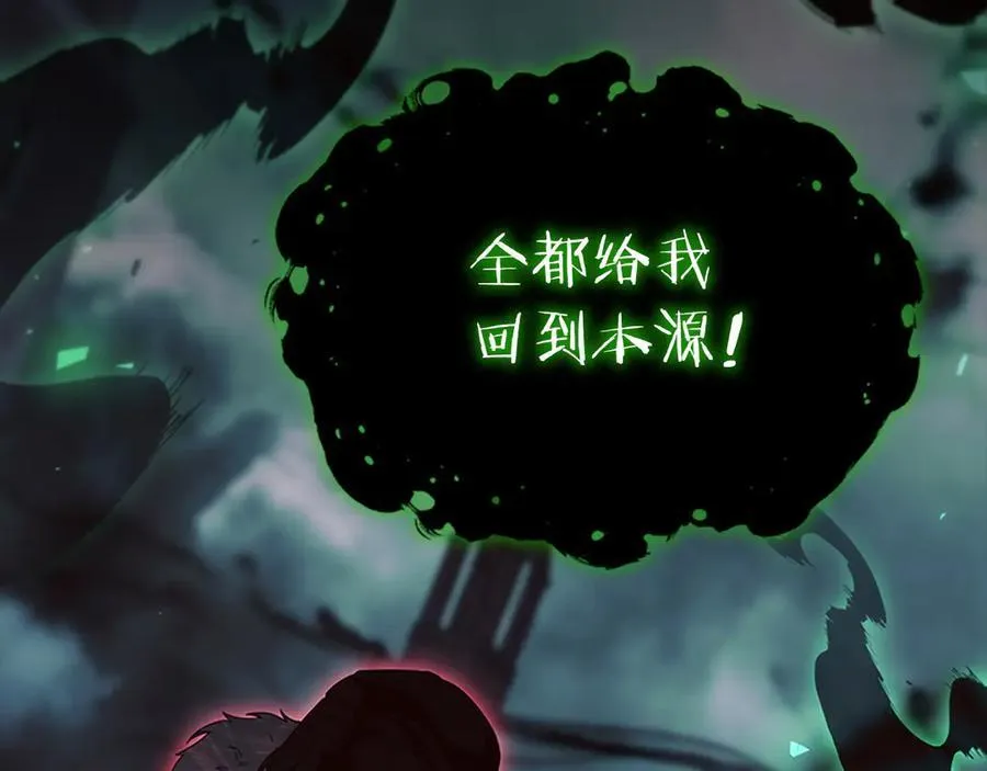 第163话 正邪交锋105