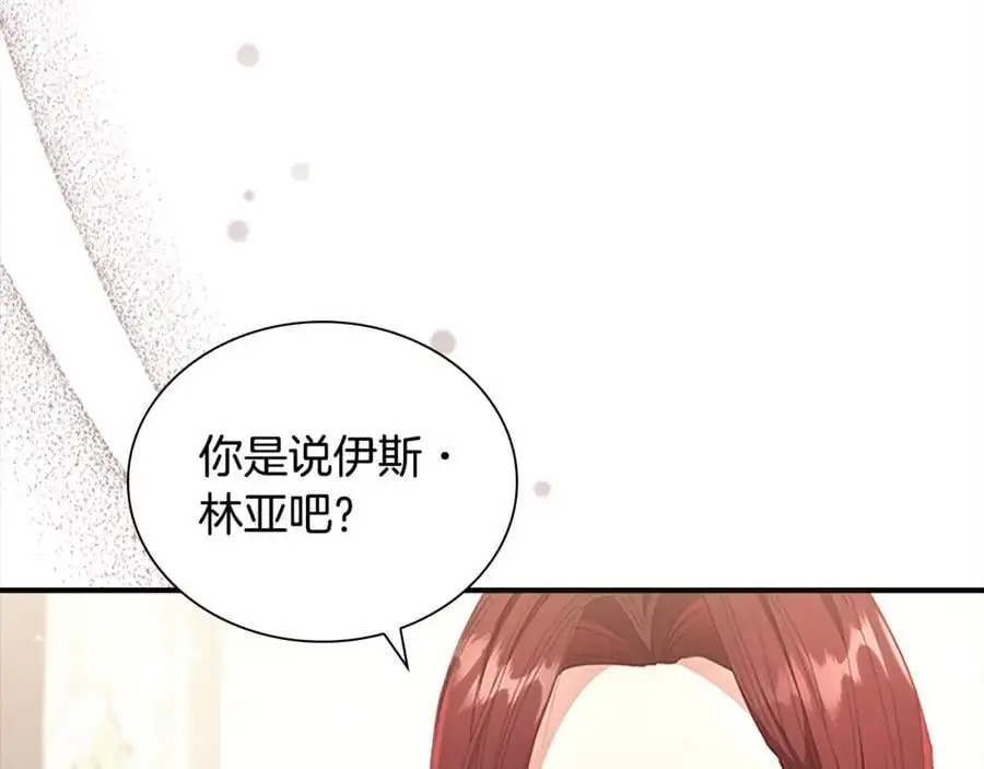 第147话 封印魔法阵26
